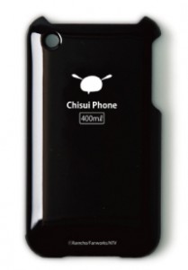 chisuiphone-209x300