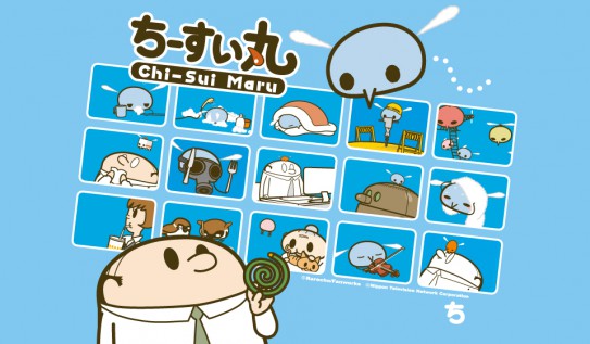 Chi-sui Maru | Fanworks Inc.