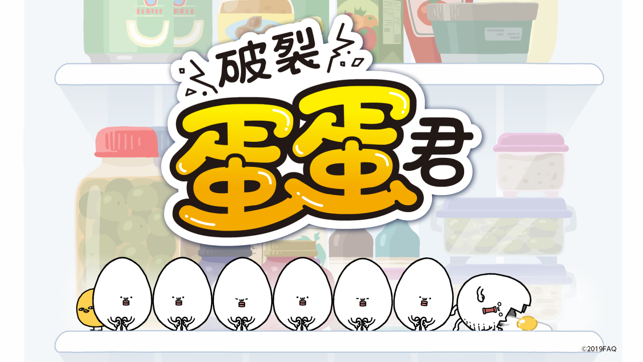 中国で人気高まる短尺動画コンテンツ市場を攻める 日本初 中国マーケットへ向けてショートアニメを配信開始 株式会社ファンワークス