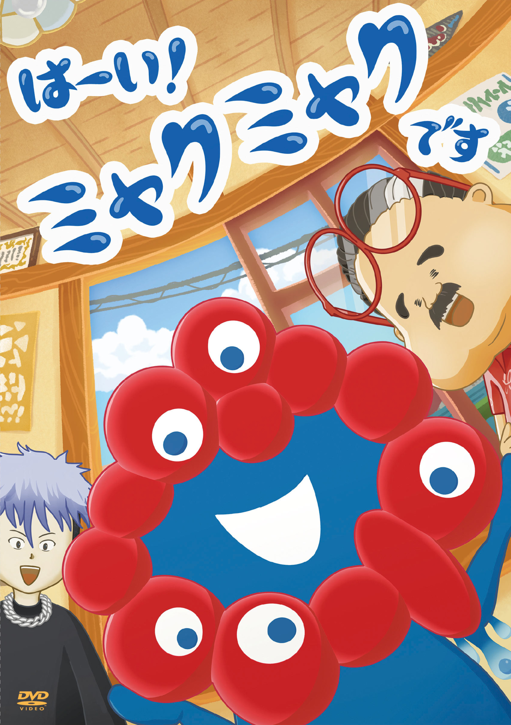 ミャクミャク_表1.jpg