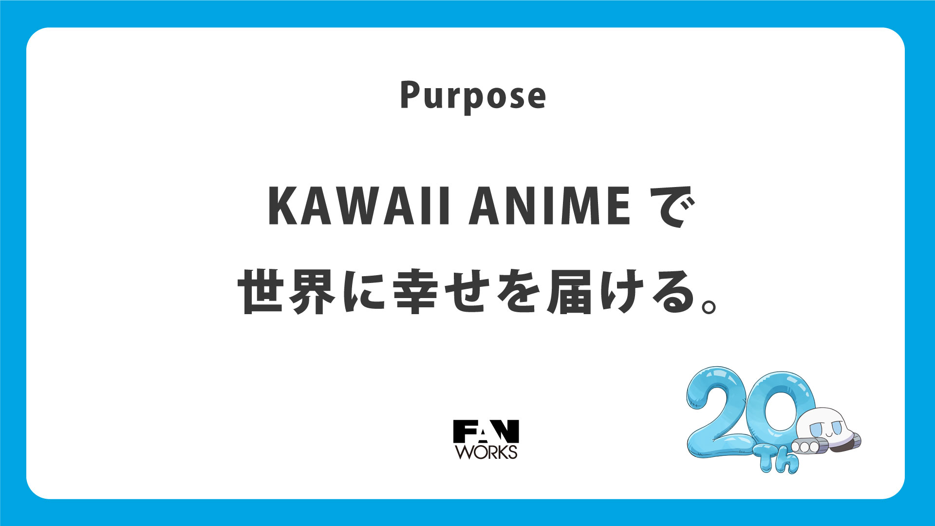 KAWAII ANIME CONCEPT